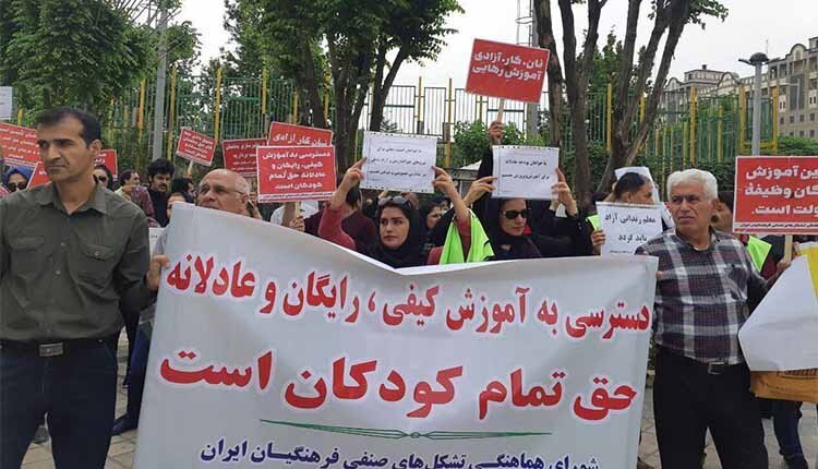 محکومیت شش تن از بازداشت شدگان تجمع معلمان و فرهنگیان در تهران