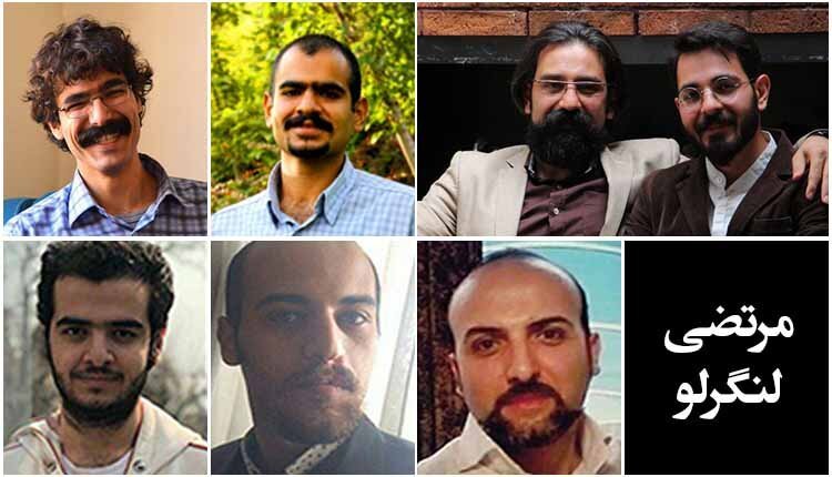 هشت درویش گنابادی