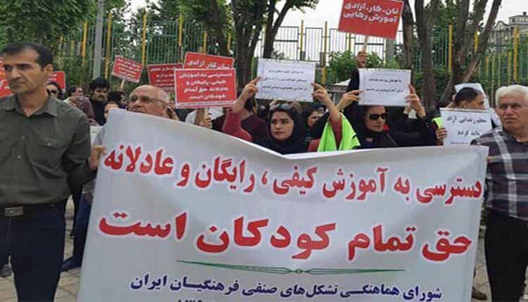 وضعیت معلمان زندانی در ایران