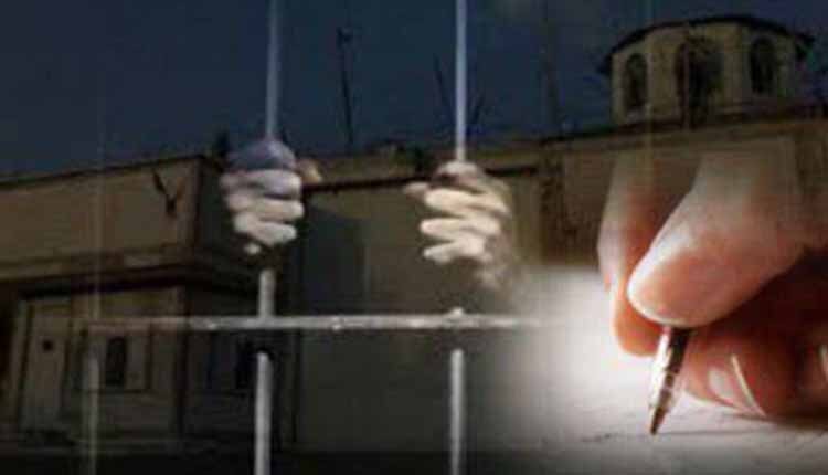 زندانیان زندان تهران بزرگ