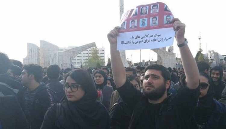 تجمع دانشجویان ایران