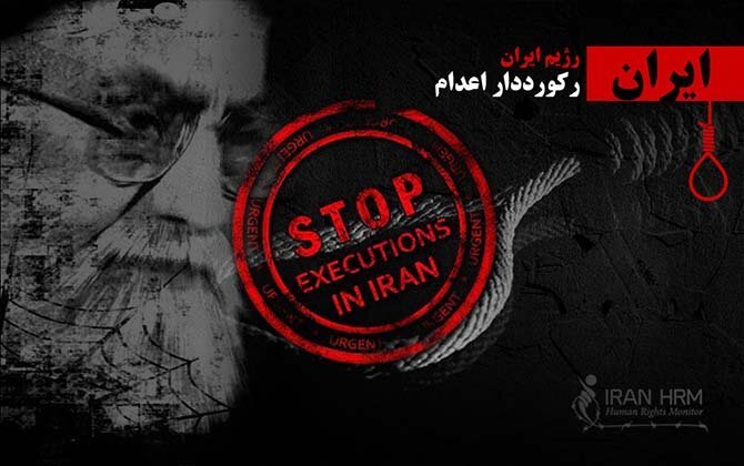گزارش سالانه اعدام در ایران - مانیتورینگ حقوق بشر ایران – اکتبر ۲۰۱۹