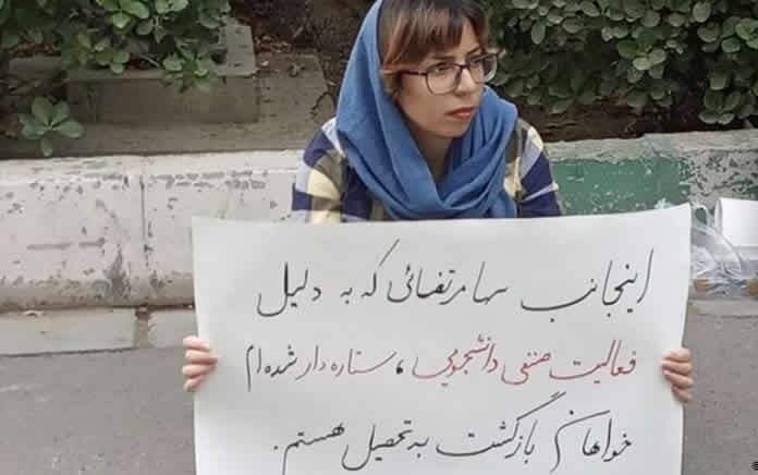 اعتصاب غذای سها مرتضایی دبیر وقت شورای صنفی مرکزی دانشجویان دانشگاه تهران در زندان اوین