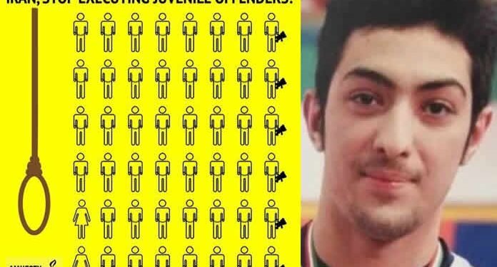 سازمان عفو بین الملل خواستار توقف اجرای حکم اعدام آرمان عبدالعالی شد