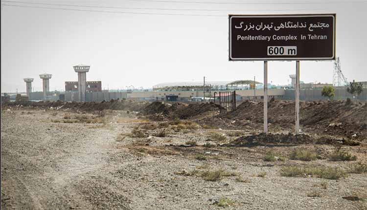 شکنجه معترضان بازداشت شده با آب جوش در زندان تهران بزرگ (فشافویه)