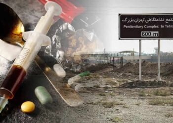 گزارشاتی مبنی بر معتادسازی معترضان بازداشت شده در اعتراضات اخیر توسط قوه قضائیه