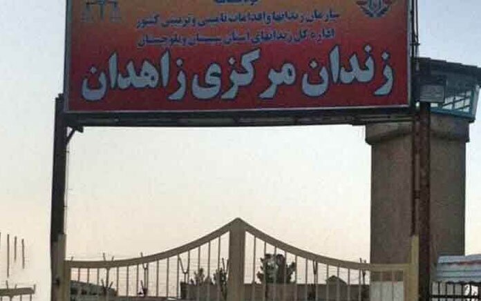 ابتلای زندانیان زندان زاهدان به ویروس کرونا و بی‌عملی مسئولان