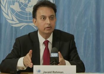 گزارش جاوید رحمان در رابطه با وضعیت حقوق بشر در ایران