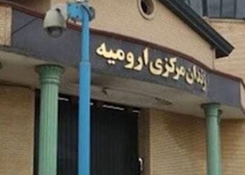 جان باختن یک زندانی در زندان مرکزی ارومیه به علت ابتلا به کرونا