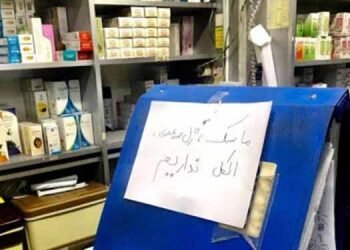 وقوع فاجعه انسانی درا یران و ادامه پنهان‌کاری حکومت