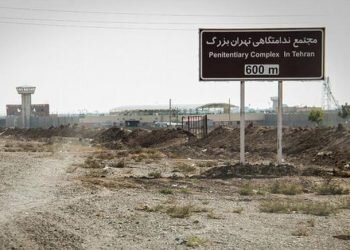 ۱۵ زندانی از زندان تهران بزرگ (فشافویه) به نقطه‌ای نامعلوم منتقل شده‌اند