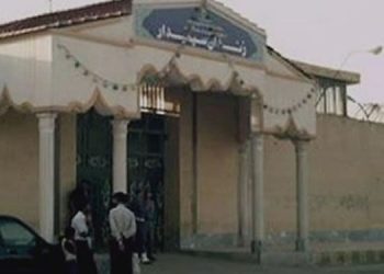 زندان سپیدار اهواز بند زنان