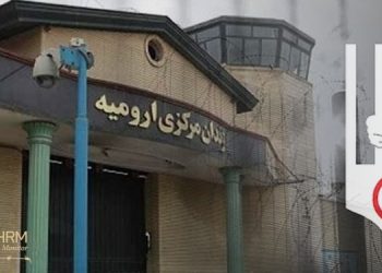 بند زندانیان سیاسی زندان ارومیه و یورش گارد زندان به این بند - زندانیان اعتصاب می کنند