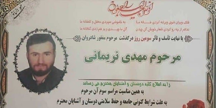 مرگ یک زندانی به دلیل تجویز داروی اشتباه و عدم رسیدگی پزشکی در زندان تهران بزرگ