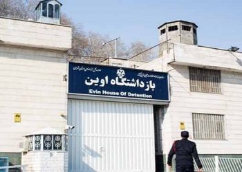 کرونا در بند زنان زندان اوین زنان زندانی در این بند درگیر بیماری و عدم رسیدگی های پزشکی
