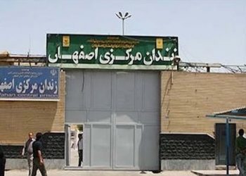 بالا بردن فشار بر زندانیان زندان اصفهان و مصادره پتوهای زندانیان-min