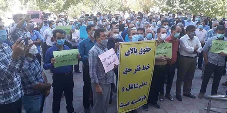 روز جهانی معلم – نگاهی به وضعیت معلمان در ایران و پیوستگی اعتراضات آنان
