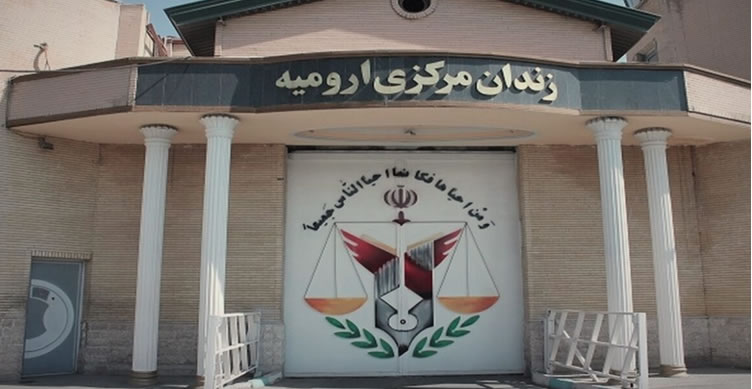 ابتلای تعدادی از زنان زندانی به کرونا در زندان مرکزی ارومیه