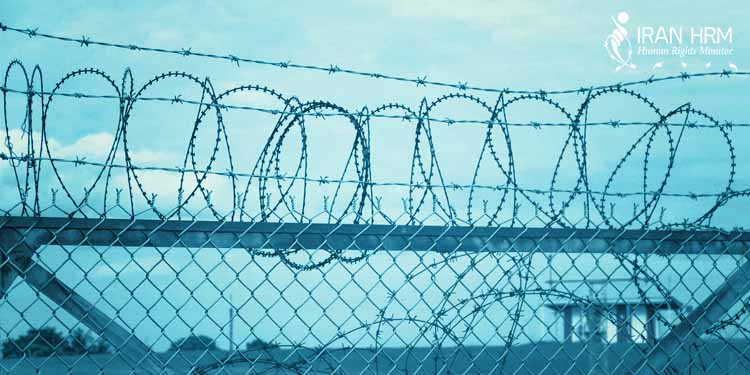 تبعید زندانیان در حاکمیت ملایان، شکنجه ای مضاعف برای زندانی و خانواده زندانی