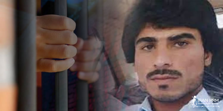 بلاتکلیفی عمران شمس آسکانی شهروند سوختبر بلوچ