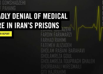 عفو بین الملل: زندانهای جمهوری اسلامی به اطاق انتظار برای مرگ تبدیل شده است