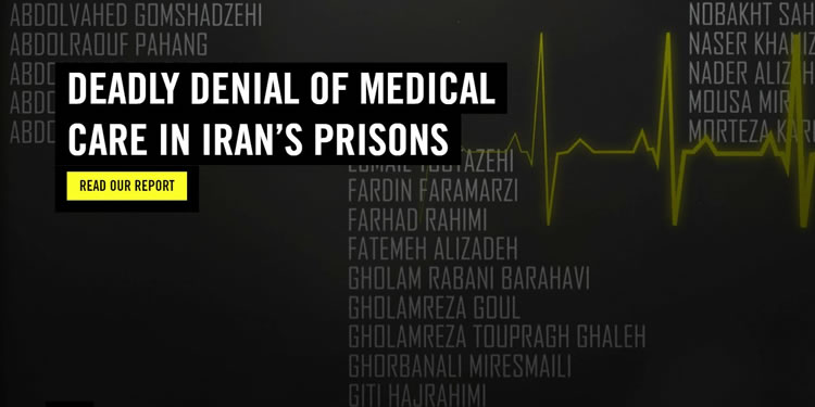 عفو بین الملل: زندانهای جمهوری اسلامی به اطاق انتظار برای مرگ تبدیل شده است