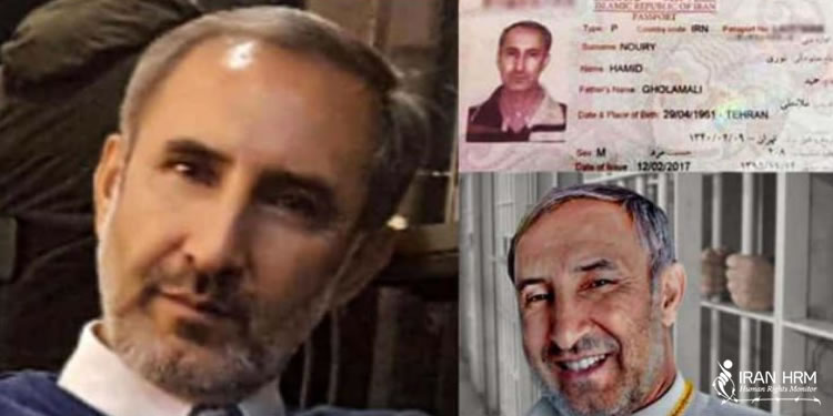 برگزاری آخرین جلسه دادگاه حمید نوری در سوئد