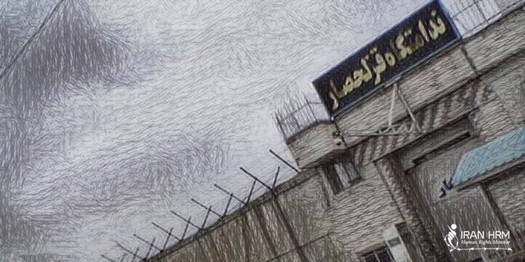 مسمومیت زندانیان در زندان قزلحصار به دلیل فروش غذای فاسد