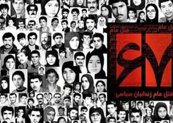 دیدبان حقوق بشر اعدام‌های سال ۶۷ را «جنایت علیه بشریت» اعلام کرد