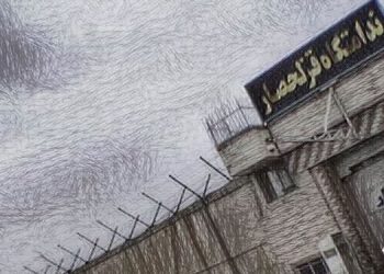 مسمومیت زندانیان در زندان قزلحصار به دلیل فروش غذای فاسد