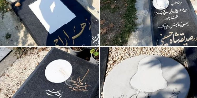 جمع کردن سنگ‌های قبر متوفیان به بهانه حجاب اجباری در بهشت زهرا