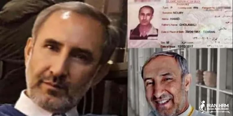 حمید نوری توسط دادگاه استکهلم به حبس ابد محکوم شد