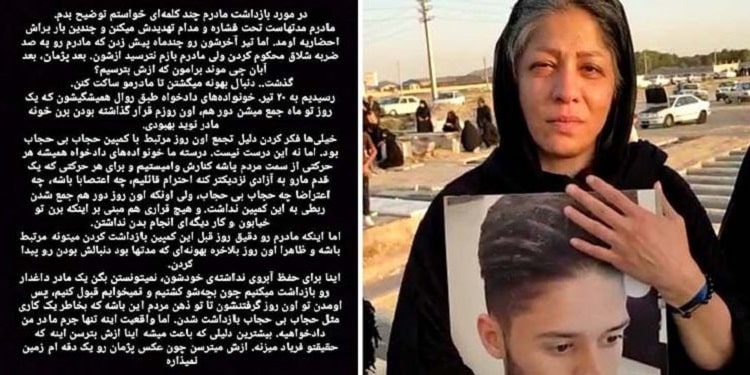 محبوبه رمضانی مادر پژمان قلی پور از جانباختگان اعتراضات آبان ۱۳۹۸ به ۱۰۰ ضربه شلاق محکوم شد