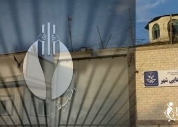 توهین دادستان تهران به زندانیان اهل سنت زندان رجایی شهر کرج و اعتصاب غذای این زندانیان